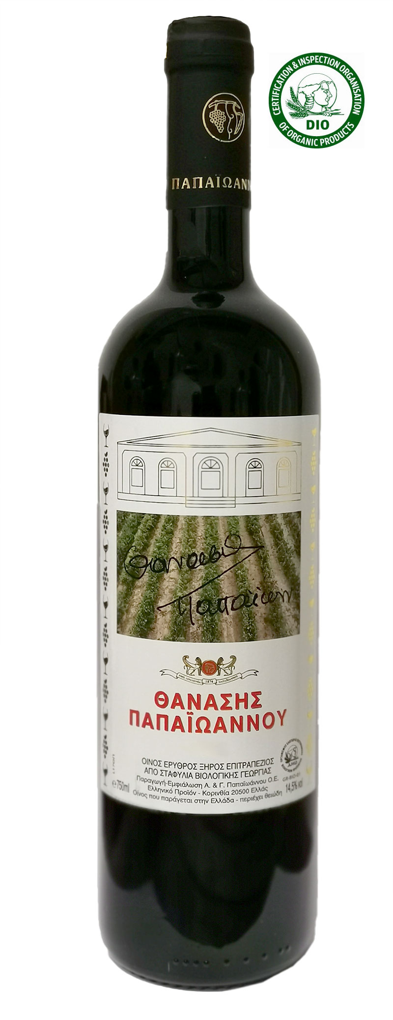 papaioanou-thanassis Ktima Papaioannou / Thanassis - BIO, 2019