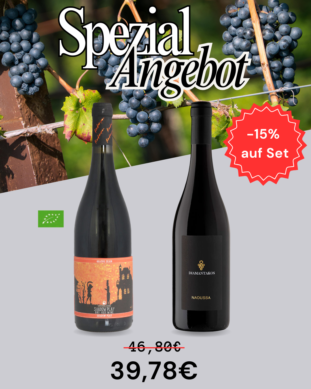 Set für Xinomavro-Liebhaber