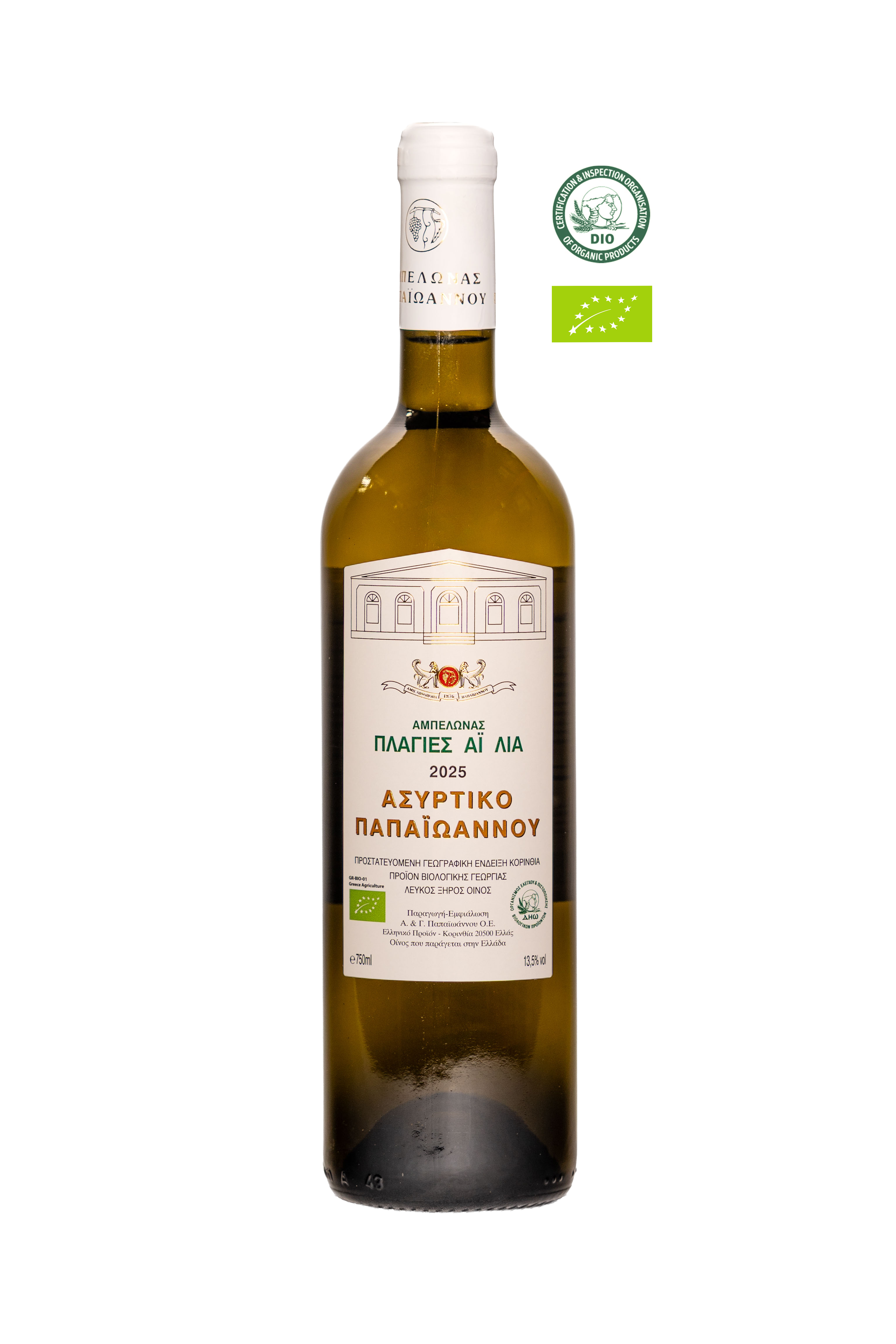 Ktima Papaioannou / Assyrtiko - BIO, 2025