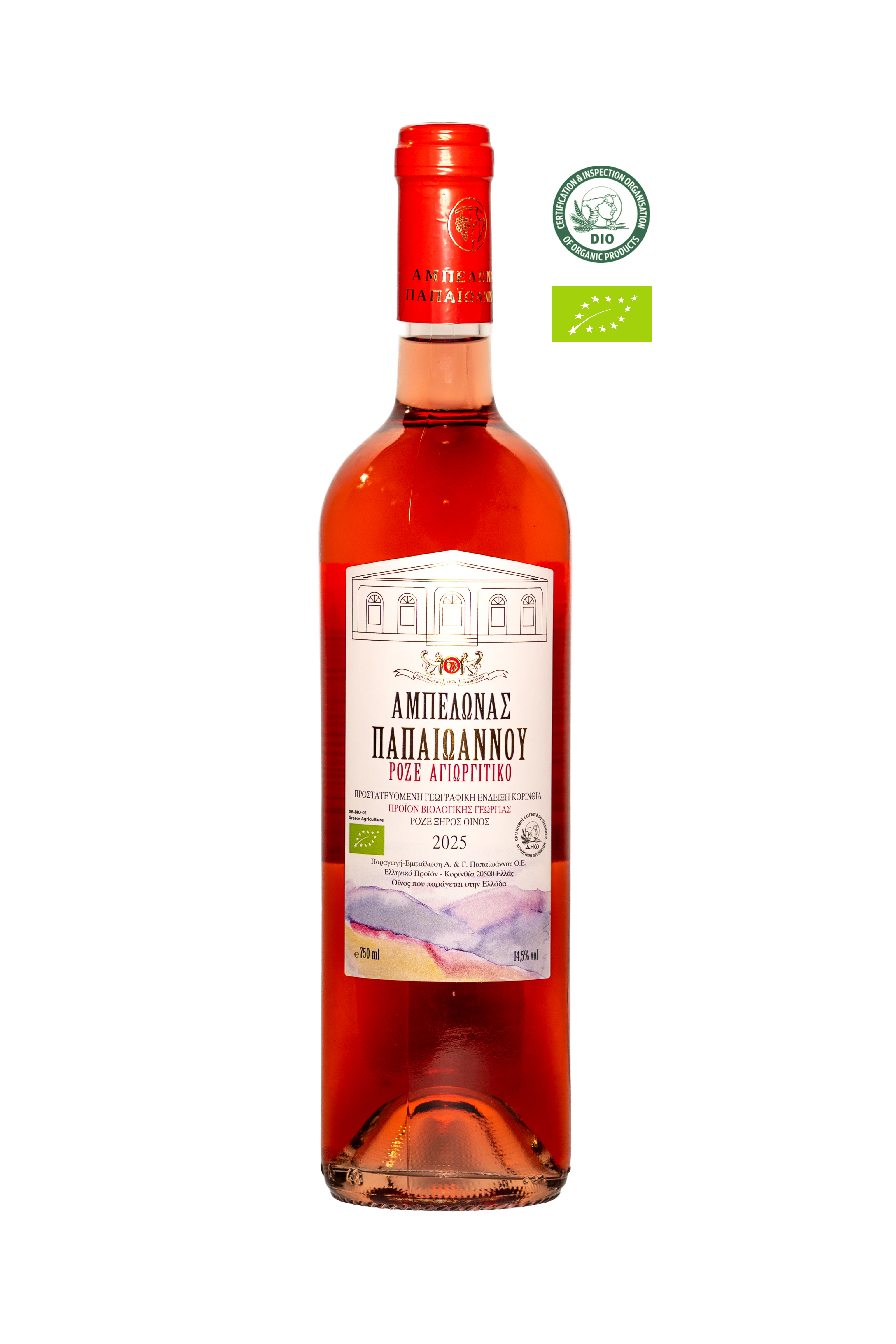 Ktima Papaioannou / Agiorgitiko Rosé - BIO, 2024